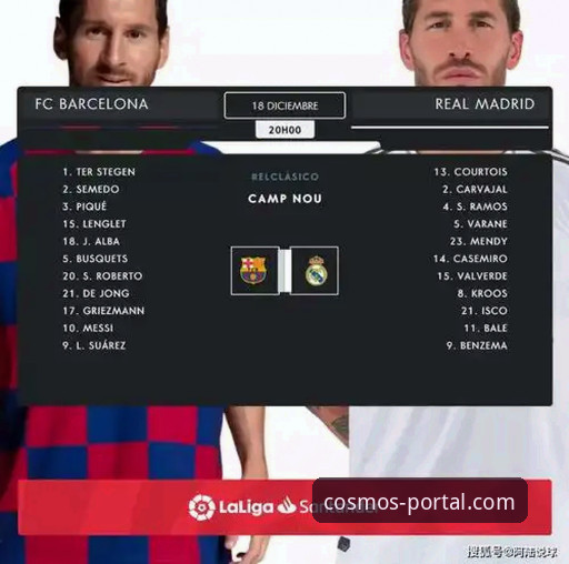 一场高能对攻的技术复盘：骑士险胜魔术的细节剖析