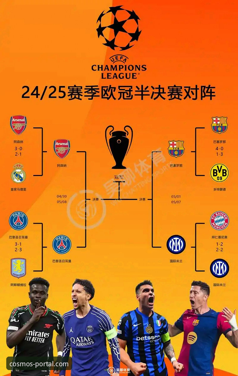 为何一场万众瞩目的欧美冠军对决会突然取消？资深用户带你复盘全过程