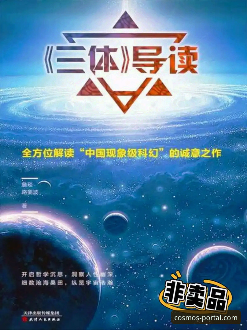 星空入口平台官方下载渠道与版本特性全面解析