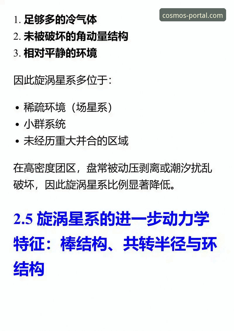 星空入口功能 基础功能与深度体验:全面剖析星空入口平台的核心功能差异